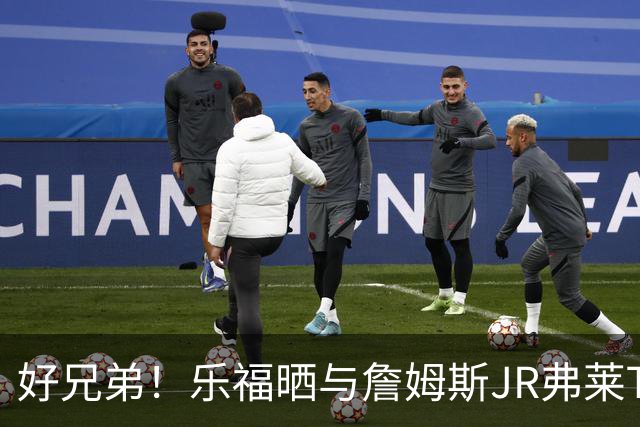 好兄弟！乐福晒与詹姆斯JR弗莱TT在伦敦聚会 庆祝骑士夺冠十周年